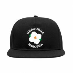 Снепбеки - FATLINE