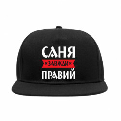 Снепбеки - FATLINE
