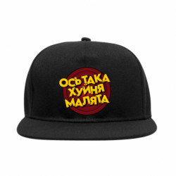 Снепбеки - FATLINE