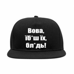 Снепбеки - FATLINE