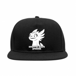 Снепбеки - FATLINE