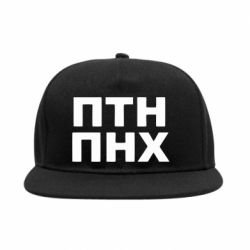 Снепбеки - FATLINE