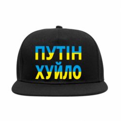 Снепбеки - FATLINE