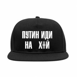 Снепбеки - FATLINE