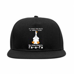 Снепбеки - FATLINE