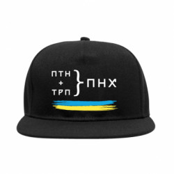 Снепбеки - FATLINE