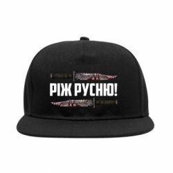 Снепбеки - FATLINE