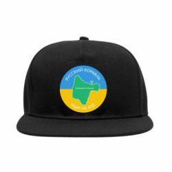 Снепбек Русский корабль, иди на хуй - FATLINE Снепбек Русский корабль, иди на хуй