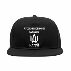 Снепбеки - FATLINE