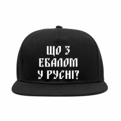 Снепбеки - FATLINE