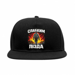 Снепбеки - FATLINE