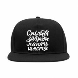 Снепбеки - FATLINE