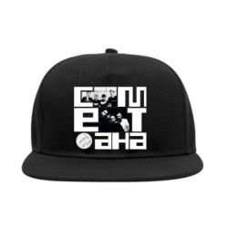 Снепбеки - FATLINE