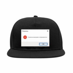 Снепбеки - FATLINE