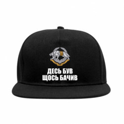 Снепбеки - FATLINE