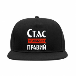 Снепбеки - FATLINE