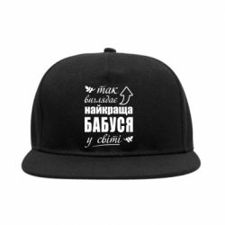 Снепбеки - FATLINE