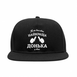 Снепбеки - FATLINE