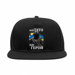 Снепбеки - FATLINE