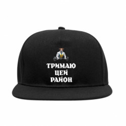 Снепбеки - FATLINE