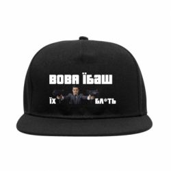 Снепбек Вава їбаш їх бл ть