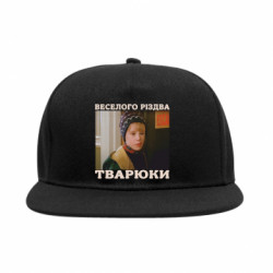 Снепбеки - FATLINE