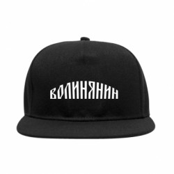Снепбеки - FATLINE