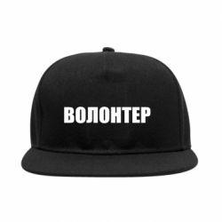 Снепбеки - FATLINE