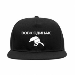 Снепбеки - FATLINE