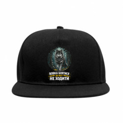 Снепбеки - FATLINE