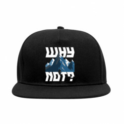 Снепбеки - FATLINE