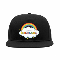 Снепбеки - FATLINE