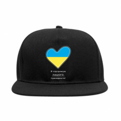 Снепбеки - FATLINE