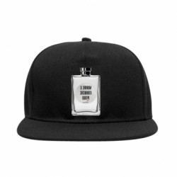 Снепбеки - FATLINE