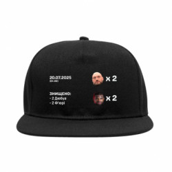 Снепбеки - FATLINE