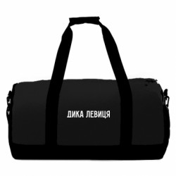 Спортивні сумки