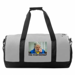 Спортивні сумки