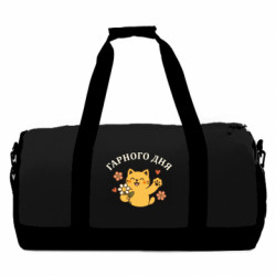 Спортивні сумки