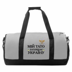 Спортивні сумки
