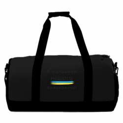 Спортивні сумки