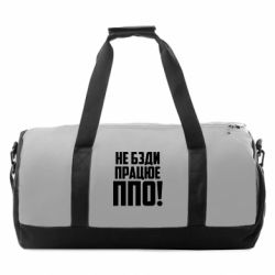 Спортивні сумки