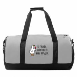 Спортивні сумки