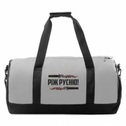 Спортивні сумки