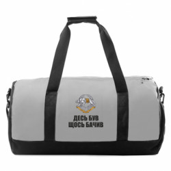 Спортивні сумки