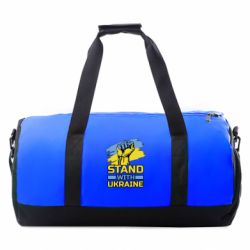 Спортивна сумка Стій з Україною - FATLINE Спортивна сумка Стій з Україною