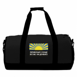 Спортивні сумки