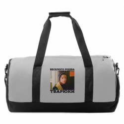 Спортивні сумки