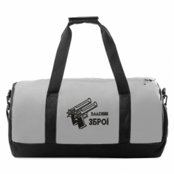 Спортивні сумки