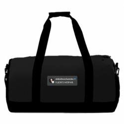 Спортивні сумки