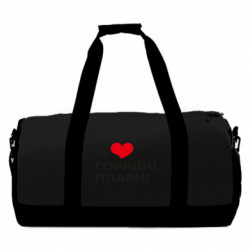 Спортивні сумки